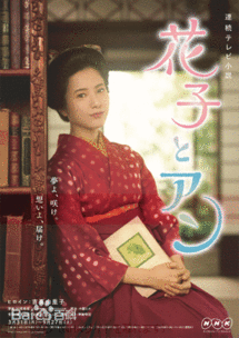 NHk娱乐综艺,欢笑与感动交织的视听盛宴