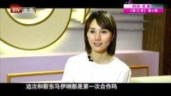 袁泉2017娱乐在线,璀璨星途回顾