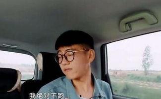 变形记郑子豪个人资料